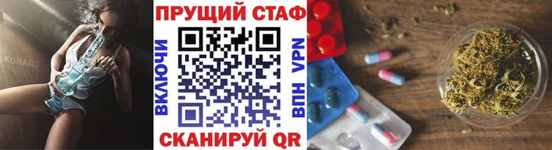 Купить Горячеводский МЕТАМФЕТАМИН  КОКАИН  Мефедрон  ГАШ  Alpha-PVP 