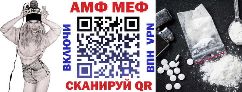закладка  Горячеводский  blacksprut вход  АМФЕТАМИН VHQ 