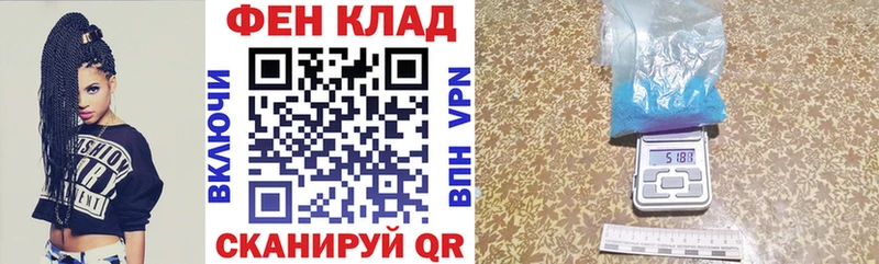 АМФ Розовый Горячеводский