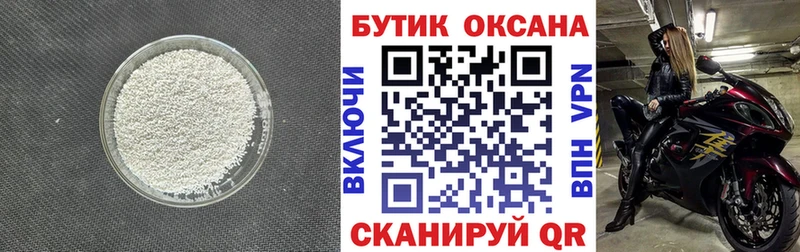 как найти закладки  Горячеводский  Бутират GHB 