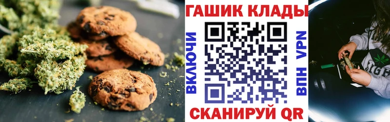 ОМГ ОМГ tor  купить   Горячеводский  Cannafood марихуана 