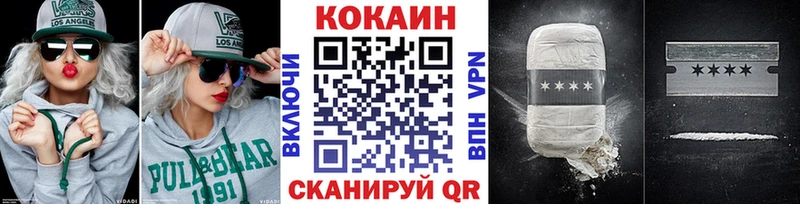 OMG зеркало  Горячеводский  Cocaine 98%  купить наркоту 