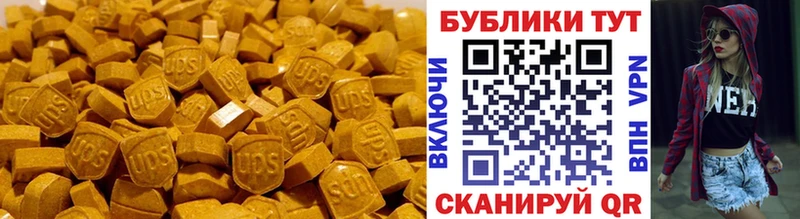 где купить   Горячеводский  гидра зеркало  Экстази диски 