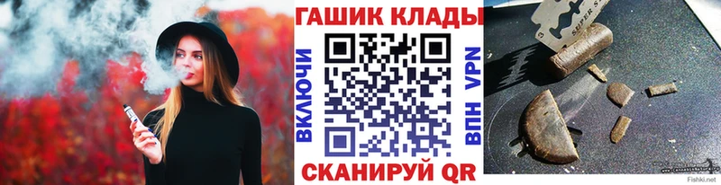 ГАШ 40% ТГК  Горячеводский 