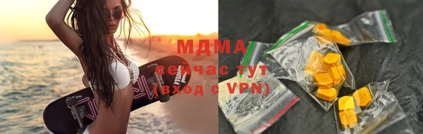 экстази Абдулино