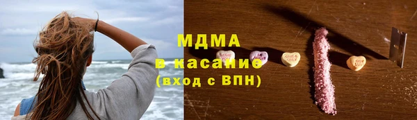прущий лед Абаза