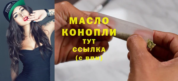 мефедрон мука Алексин