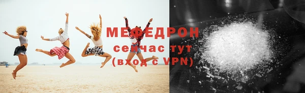 прущий лед Абаза