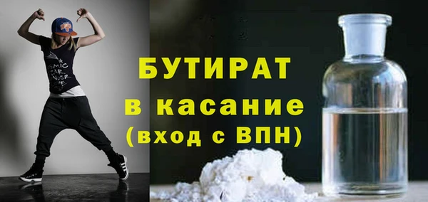 экстази Абдулино