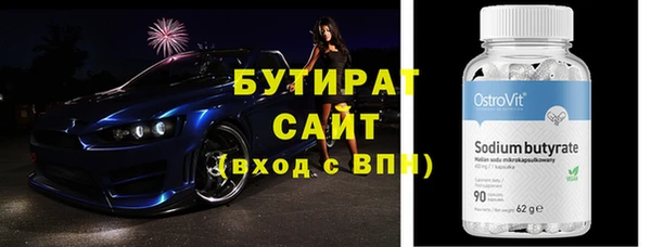 экстази Абдулино