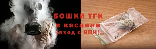 экстази Абдулино