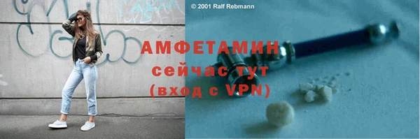 экстази Абдулино