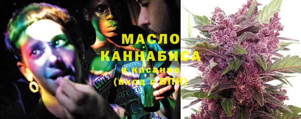 экстази Абдулино