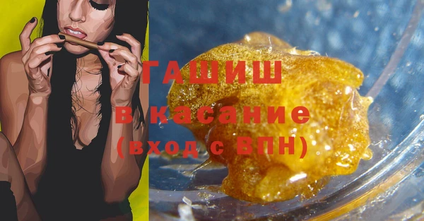 стафф Покачи