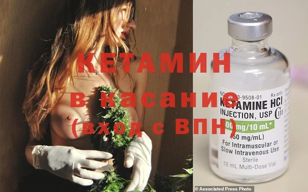 прущий лед Абаза