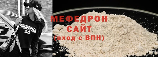прущий лед Абаза