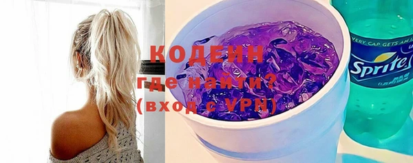 прущий лед Абаза