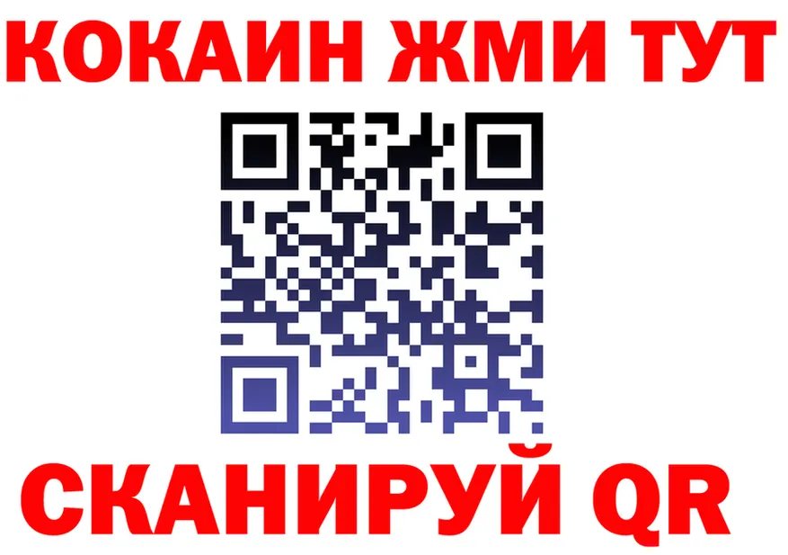 Где найти наркотики?  Telegram Горячеводский