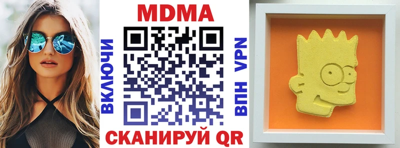 МДМА VHQ Горячеводский