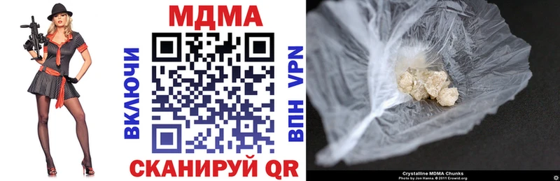 МДМА VHQ  Горячеводский 