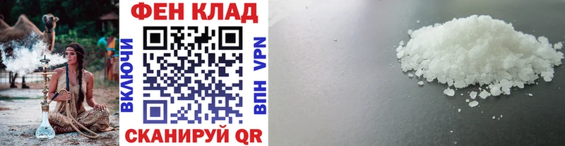 Первитин Декстрометамфетамин 99.9% купить сайты МЕГА маркетплейс Горячеводский