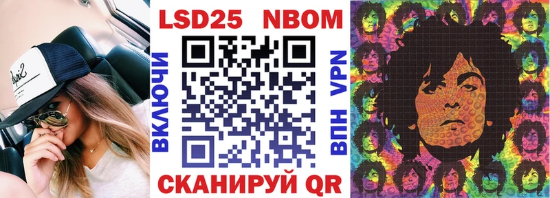 Марки 25I-NBOMe 1,5мг  как найти   Горячеводский 