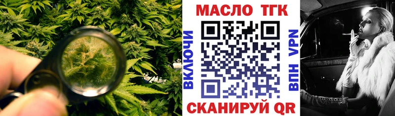 дарк нет клад  Горячеводский  Дистиллят ТГК вейп с тгк 